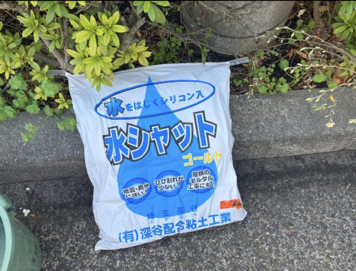 埼玉県 お客様邸